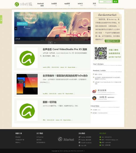 [天齐网福彩3d首页保真版55125]